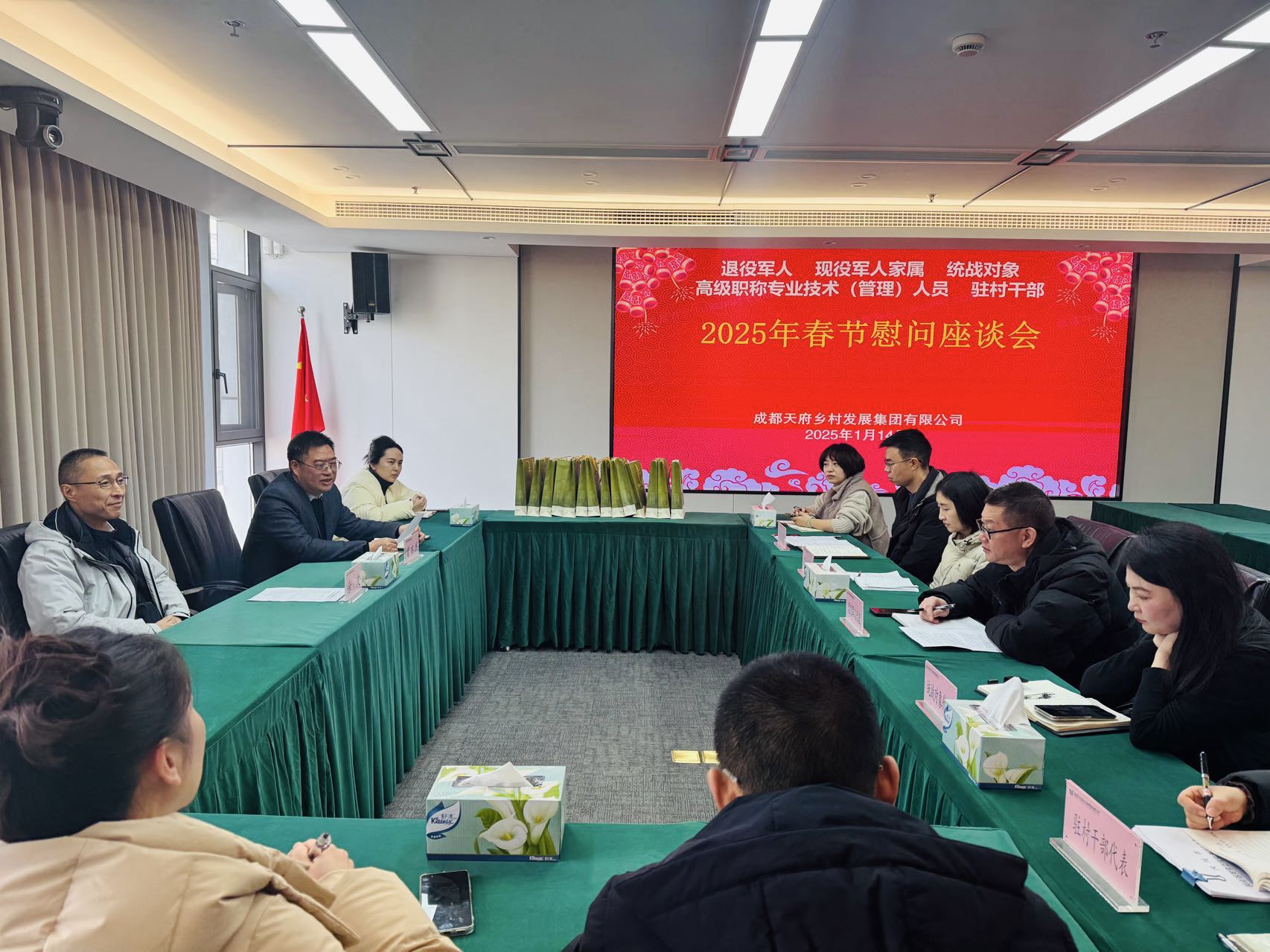 微信圖片_20250115114920 微信圖片_20250115114920